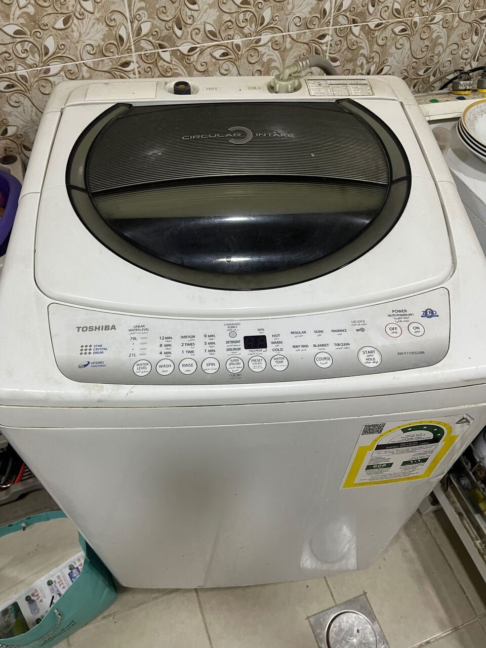 Washing Machine For Sale -350 Sar