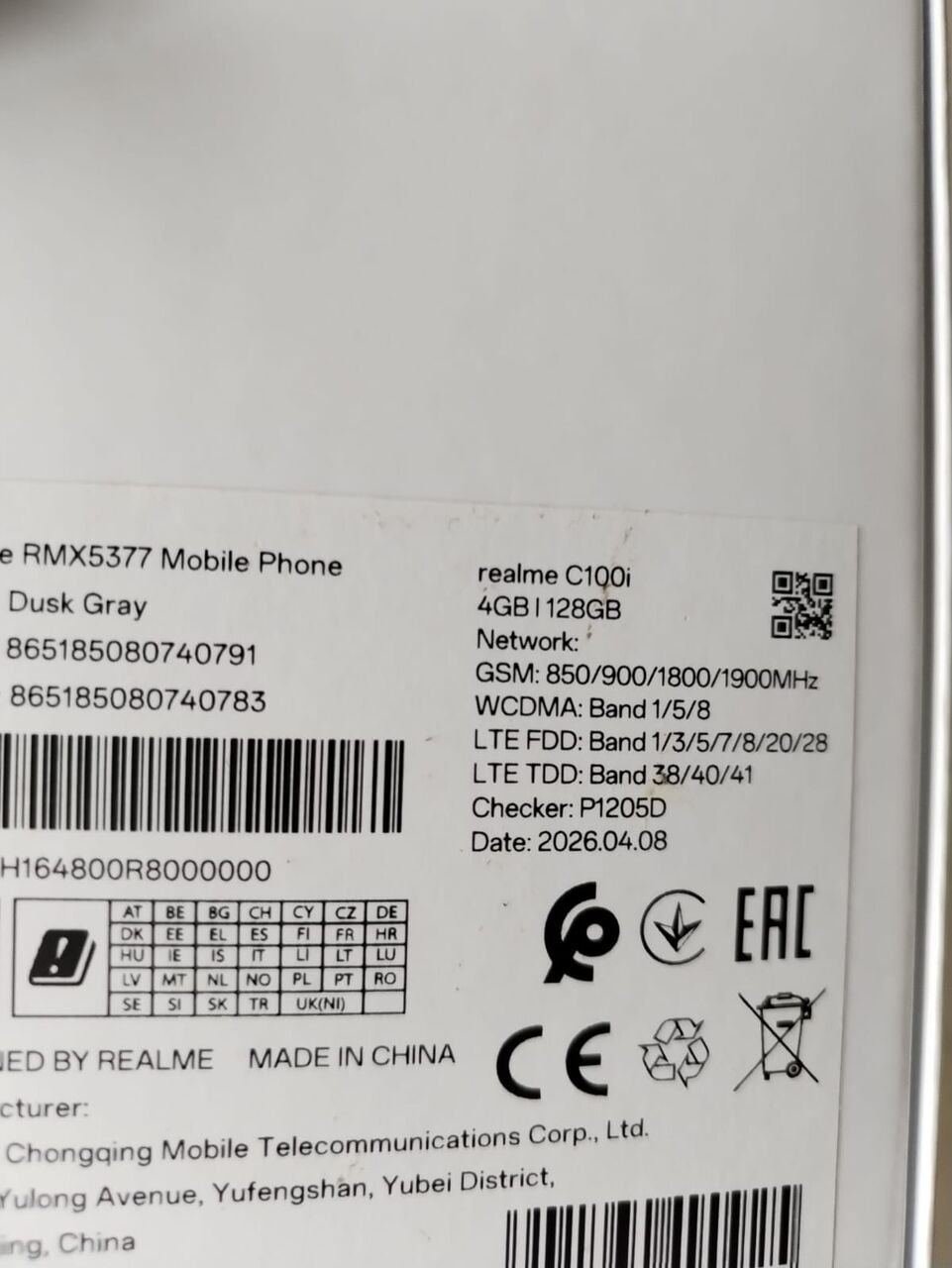 SAR 450, Selling Brand New Used Only 1 Month
